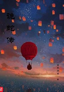 剑之天涯