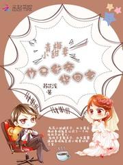 青竹随