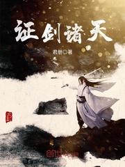 一觉醒来，我穿越到了东瀛