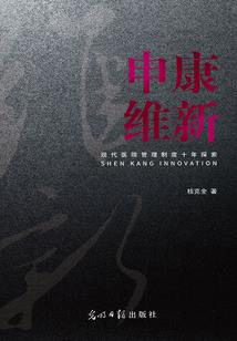 你这个魔头
