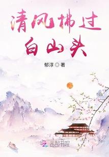 残城修傲录