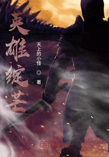 亿万老公，送上门！