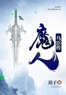 完美犯罪之扑克之夜