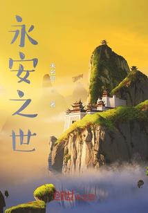 仙剑渺尘
