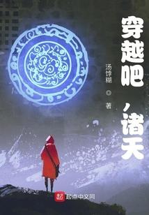 周瑜喜当爹