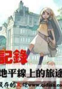 势极万物