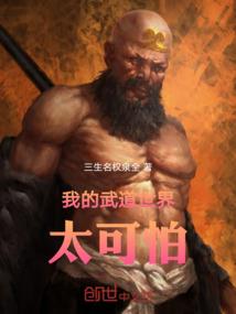 规则竞技场