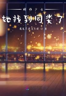 假太监：开局北冥神功，震惊女帝