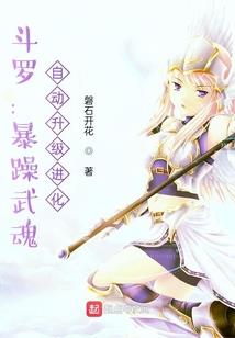 九界之魔劫