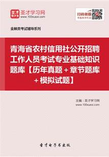 舰娘契约者