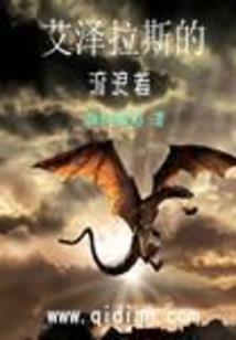 泰拉瑞姆