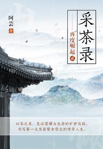 不好夫人她还没开窍