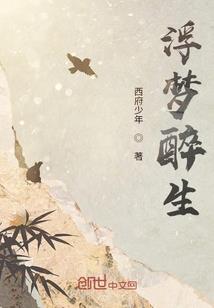 我体内有个洪荒大陆