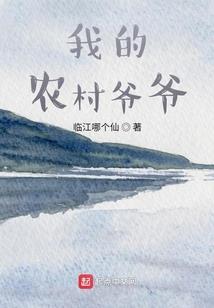 邪恶使命