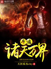 爱上他，该何去何从