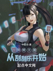 都市花缘行