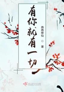 无限之永恒的光辉