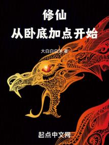 鹤与王