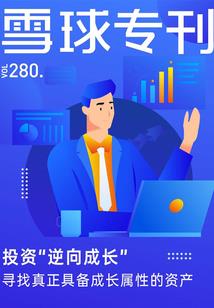 珊瑚顶上的魔法