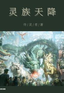 重生次元