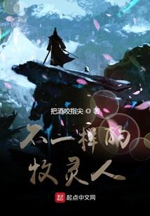 贫道开局就是天师