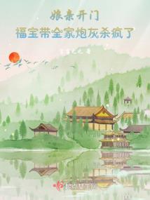 抑郁少女的甜蜜恋