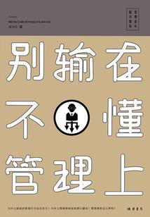绝恋之涯