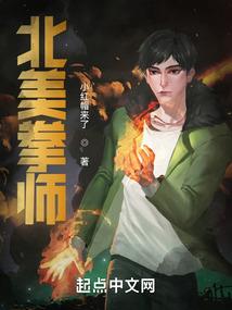 丫头快和我回家
