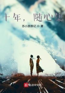风花雪月楼之镜破杀