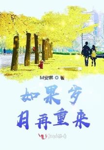仙倾天下之灼央记