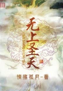 半封闭高校生