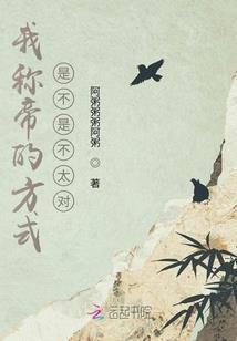 往逆心经