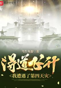 情伤姽婳之爱恨两难