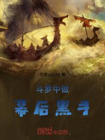 降智光环