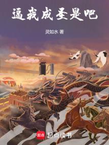 类西游