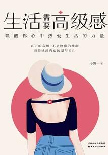凛凛寒风江湖游