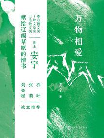 脉脉同语：腹黑相公靠边站