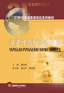虚假