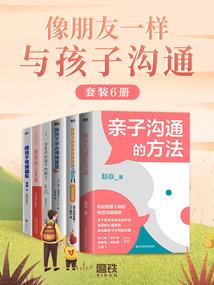 九州异闻录之珏处逢生