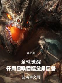 全球复兴