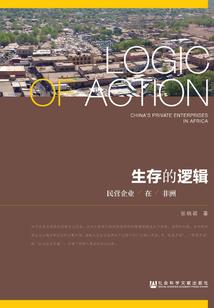 我们的守候