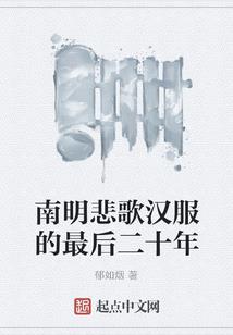 说完爱你就分手