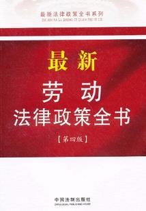 武封天下