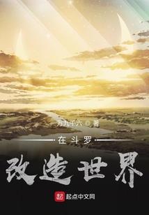 剑问苍天