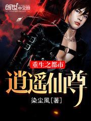 创世纪之神皇传说