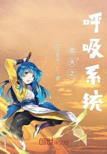 惊世酒神