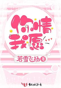 两生花之幻影错爱