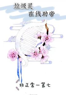 猴子走火入魔