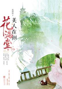 恶魔校草甜宠521次