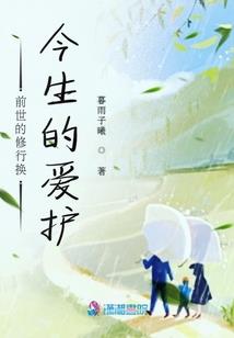 那些个事儿